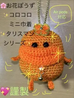 2026年最新】パクパクモンスター 巾着の人気アイテム - メルカリ