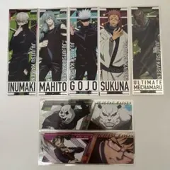 呪術廻戦　ロングステッカー