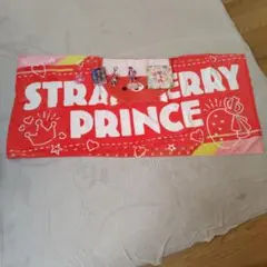 ストロベリープリンス タオル、アクリルスタンドなど莉犬くんセット