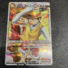 公*o様 ワンピース ミラバト モンキー・D・ルフィ 2枚セット - メルカリ