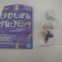 鬼滅の刃 一番くじ きゅんキャラアクリルチャーム 我妻善逸