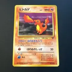 2026年最新】第4弾拡張パックロケット団の人気アイテム - メルカリ