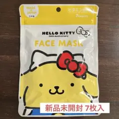 ハローキティ 50周年 フェイスマスク 7枚入