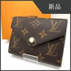 週末セール‼️ルイヴィトン 折り財布 ポルトフォイユ ヴィクトリーヌ M62472