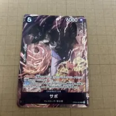 2026年最新】8パックサボの人気アイテム - メルカリ