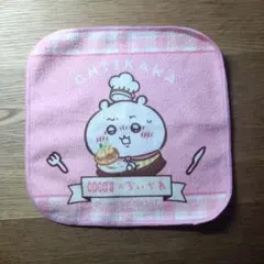 ちいかわ ハンカチ ココス