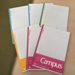 Campus ノート 6冊セット