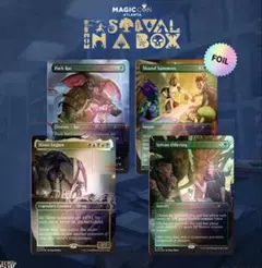 [未開封]Secretlayer magiccon ᖴOIᒪ