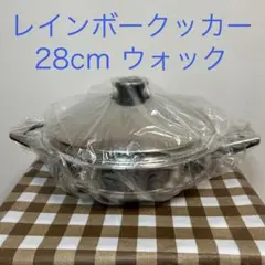 2026年最新】レインボークッカーの人気アイテム - メルカリ