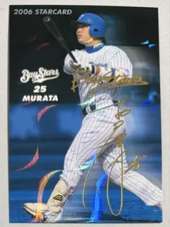 プロ野球チップスカード W.バレンティン選手 '19キラサイン(おまけ付