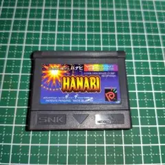 ネオジオポケット ソフト HANABI 大花火 2個セット - メルカリ