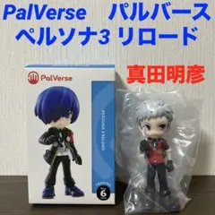 vesperia(次回発送7/14予定様 リクエスト 2点 まとめ商品