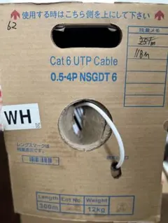 日本製線 CAT6 LANケーブル 約244m OR NSGDT6 開封済 - メルカリ