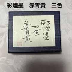 Item thumbnail for item aa7b27fc-6f65-40f7-8d29-154413cc44a5