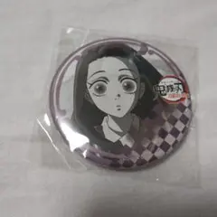 鬼滅　禰豆子　お楽しみくじ　ダイニング　缶バッジ