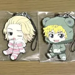 【2点セット】東京リベンジャーズぺたん娘 ラバーストラップ 花垣武道 佐野万次郎