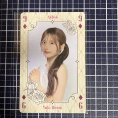 2025年最新】平田侑希の人気アイテム - メルカリ