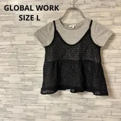 グローバルワーク　Tシャツ　【L】　ブラック系　おしゃれ　レイヤード風　女の子のサムネイル