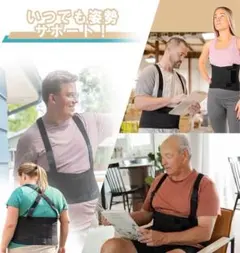 FOCU 腰サポーターベルト コルセット 男女兼用 M ブラック