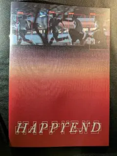 2026年最新】happyend フライヤーの人気アイテム - メルカリ