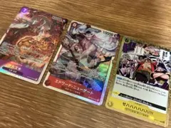 ワンピースカードゲーム OP16 3枚セット