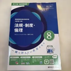 2026年最新】青本青問の人気アイテム - メルカリ