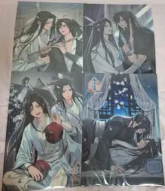魔道祖師 公式茶屋 ランチョンマット 魏嬰 藍湛 夷陵老祖 阿苑 4種