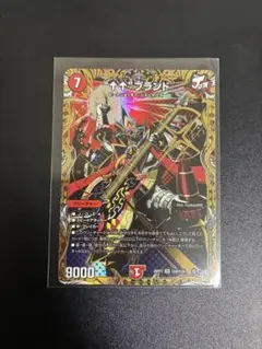 ↑↑ブランド シークレット1枚