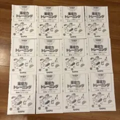 2026年最新】サピックス 基礎力トレーニング 4年の人気アイテム - メルカリ