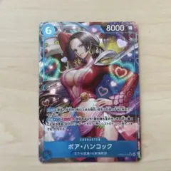 ボア・ハンコック sr パラレル　eb03-026