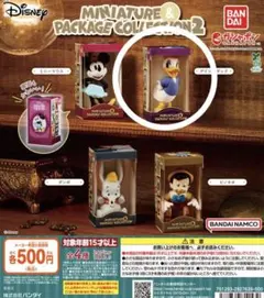 ディズニー ミニチュア＆パッケージコレクション2 デイジー　ガシャポン