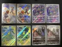 メガドリームex ARまとめ売り