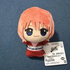 新劇場版 銀魂 ぎんたま ちびぐるみ 2種セット　神楽