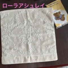 ローラアシュレイ　バラ柄　ハンドタオル　小さなタオルハンカチ付き