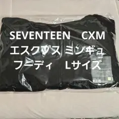 日本限定 CXM エスクプス ミンギュ フーディ 会場販売 パーカー SEVEN