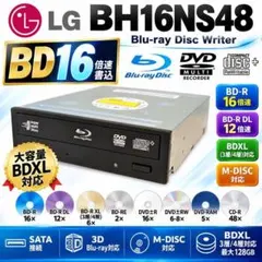 Blu-ray Disc Rewriter LG BH14NS48 本体 - メルカリ