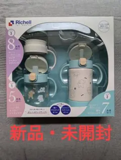 【新品・未開封】Richell トライ ステップアップマグセット プレミアムSD