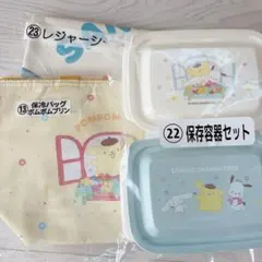 サンリオ当たりくじ♡3点セット レジャーシート 保冷バッグ 保存容器セット