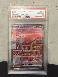 ミュウ 2023 POKEMON SV2b JP #205 - メルカリ