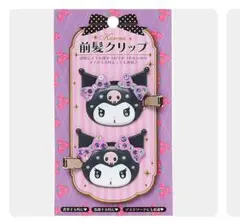 Item thumbnail for item a4fc9603-70c0-4f12-b6fa-84e7822cb8a1