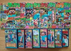 マインクラフト DVD 本 コレクション全８セット