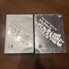THE VERY BEST OF ダウンタウンのごっつええ感じ〈3枚組〉 - メルカリ