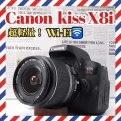 Canon Kiss X8i ダブルレンズ 手振れ補正 W-iFi スマホ転送◎ - メルカリ