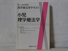 Item thumbnail for item 023b011c-9f5d-4bdc-987a-2c8c98345ef6