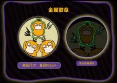 2026年最新】ポケモンセンター ピンバッジの人気アイテム - メルカリ