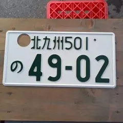 Item thumbnail for item 1909f8db-5757-49ed-bc76-be34edaf5504