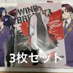 【WIND BREAKER】蘇枋 隼飛 クリアファイル3枚渋谷TSUTAYA限定