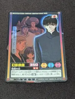 カードダス ハイパーバトル ハンターハンター S41 ホロ 幻影旅団 HUNTER×HUNTER ハイパーバトル カードダス 幻影旅団 S41 - メルカリ