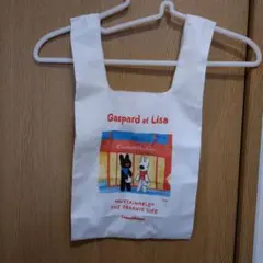 CosmeKitchen エコバッグ Gaspard et Lisa