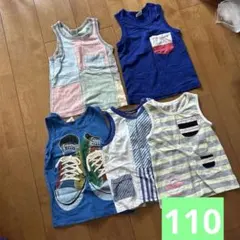 男の子　タンクトップ　５枚セット　110